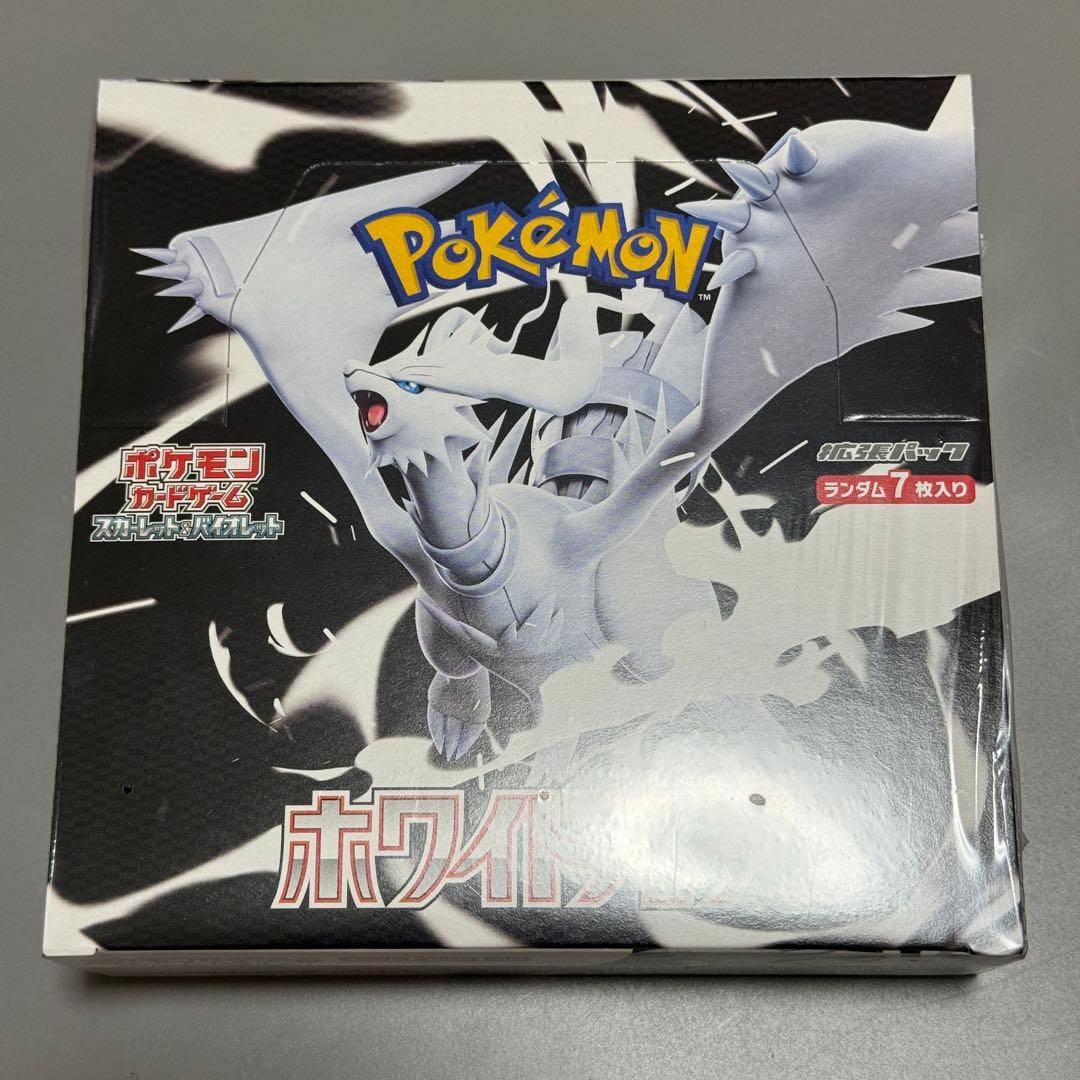 ポケモンカード ホワイトフレア シュリンク付き1BOX