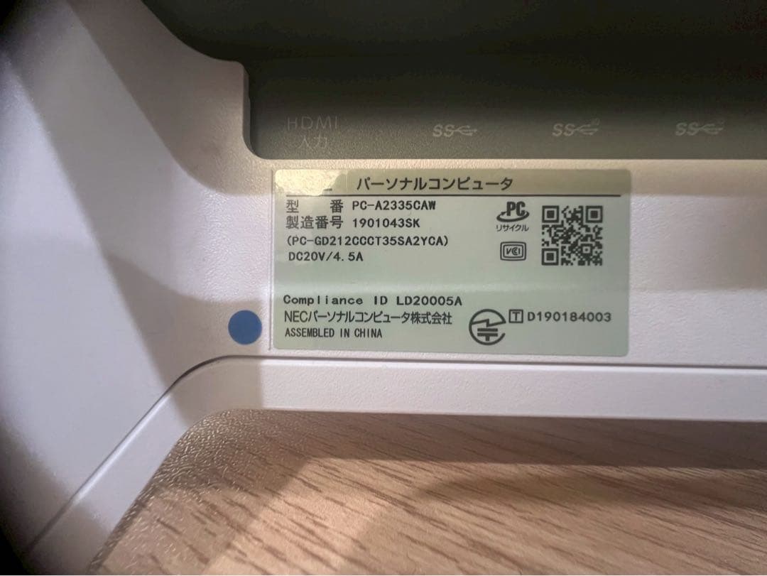 NEC LAVIE デスクトップPC