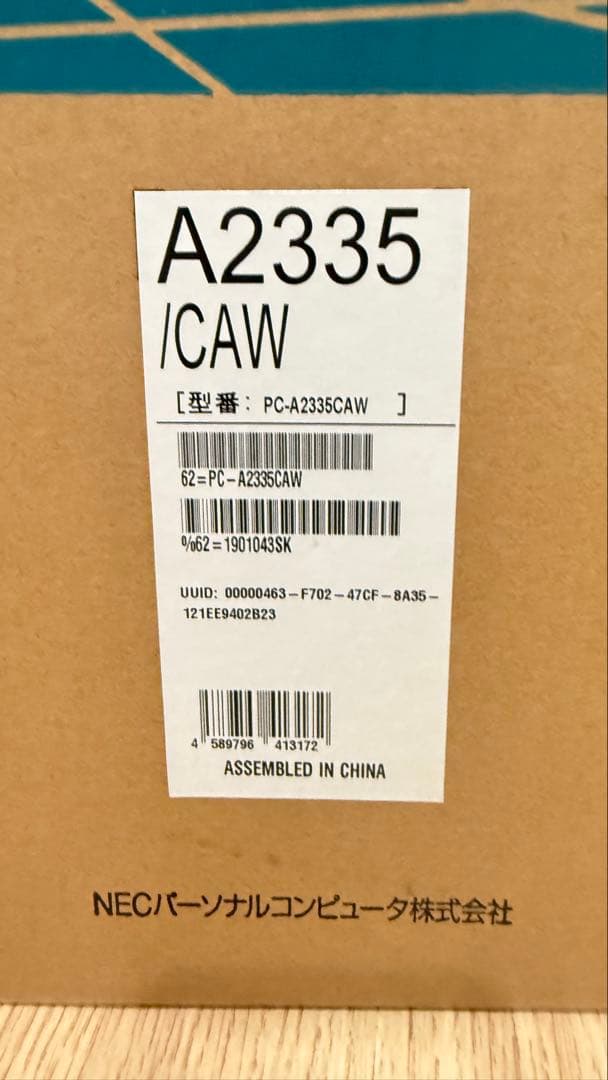 NEC LAVIE デスクトップPC