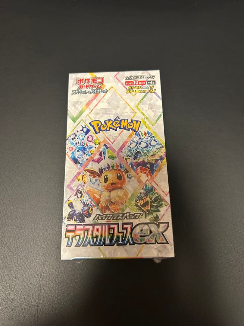 ポケカ　テラスタルフェスex シュリンク付き1BOX
