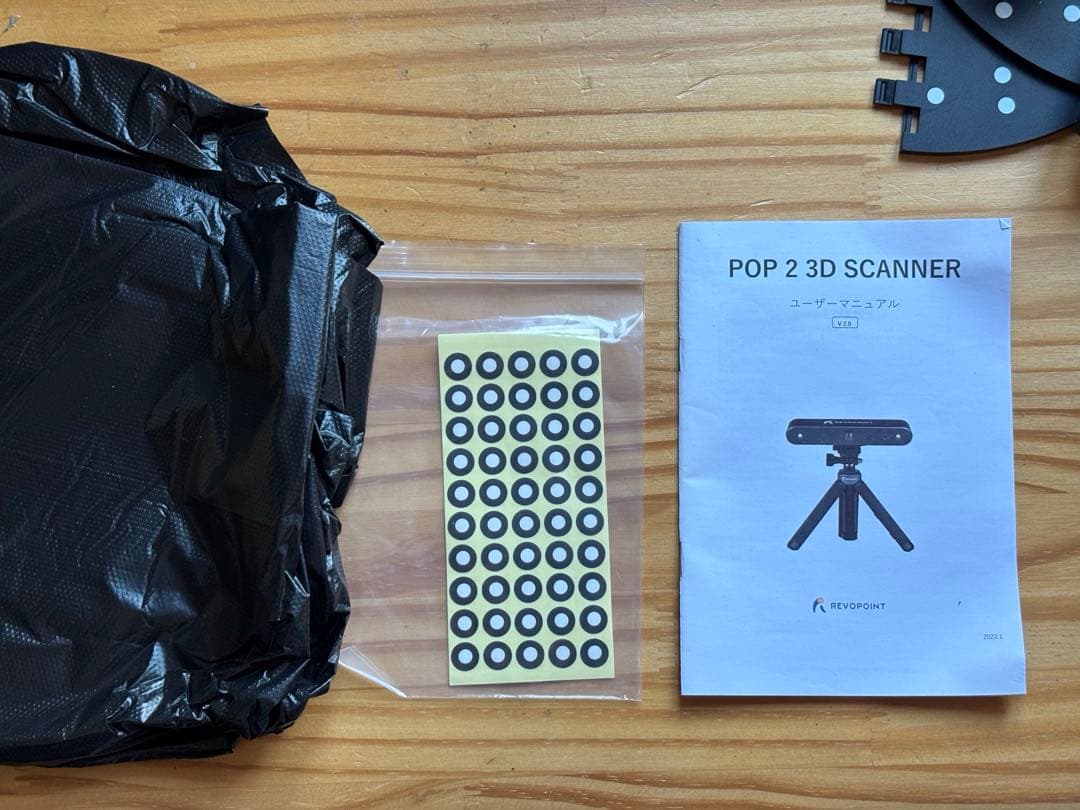 revopoint pop2 3d スキャナ