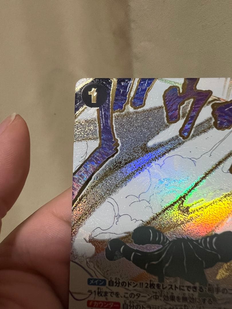 ワンピース カードゲーム グラウンド・デス