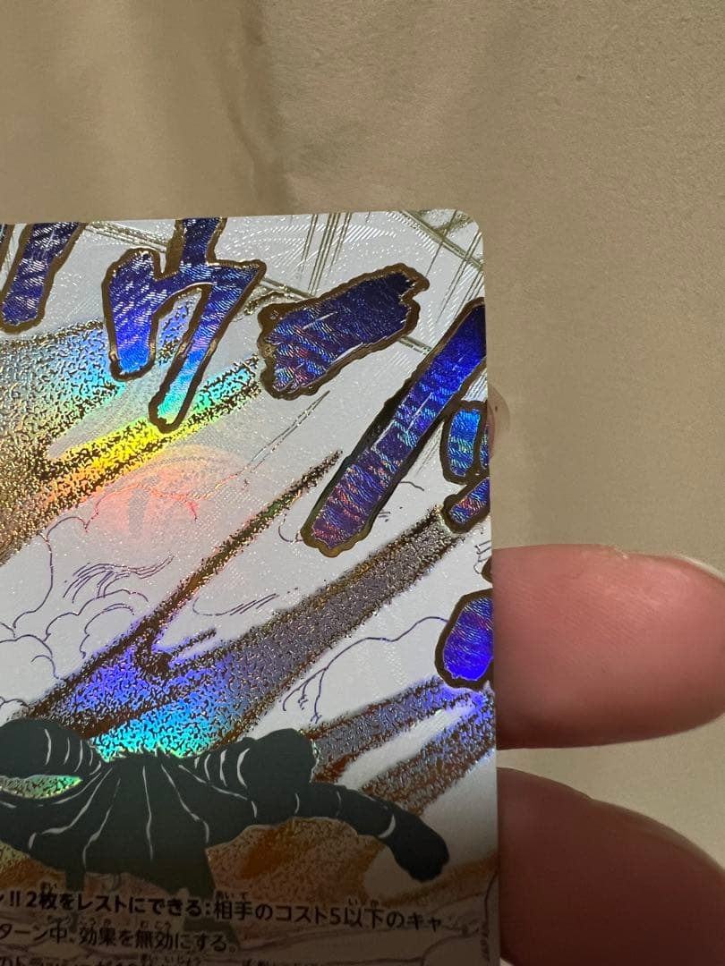 ワンピース カードゲーム グラウンド・デス