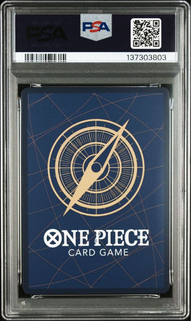 モスバーガー　ルフィ　PSA10