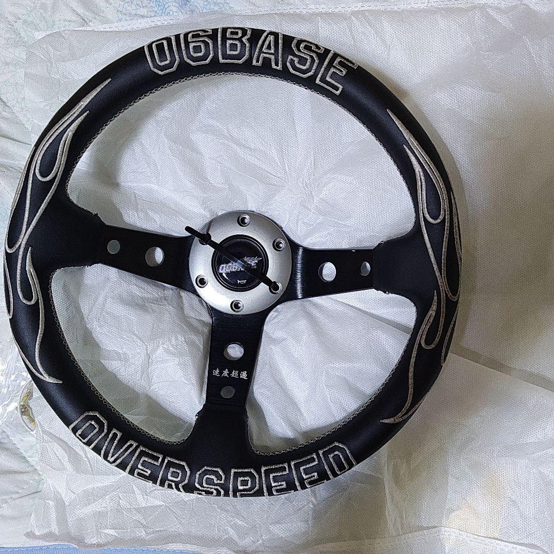 06BASE ステアリング