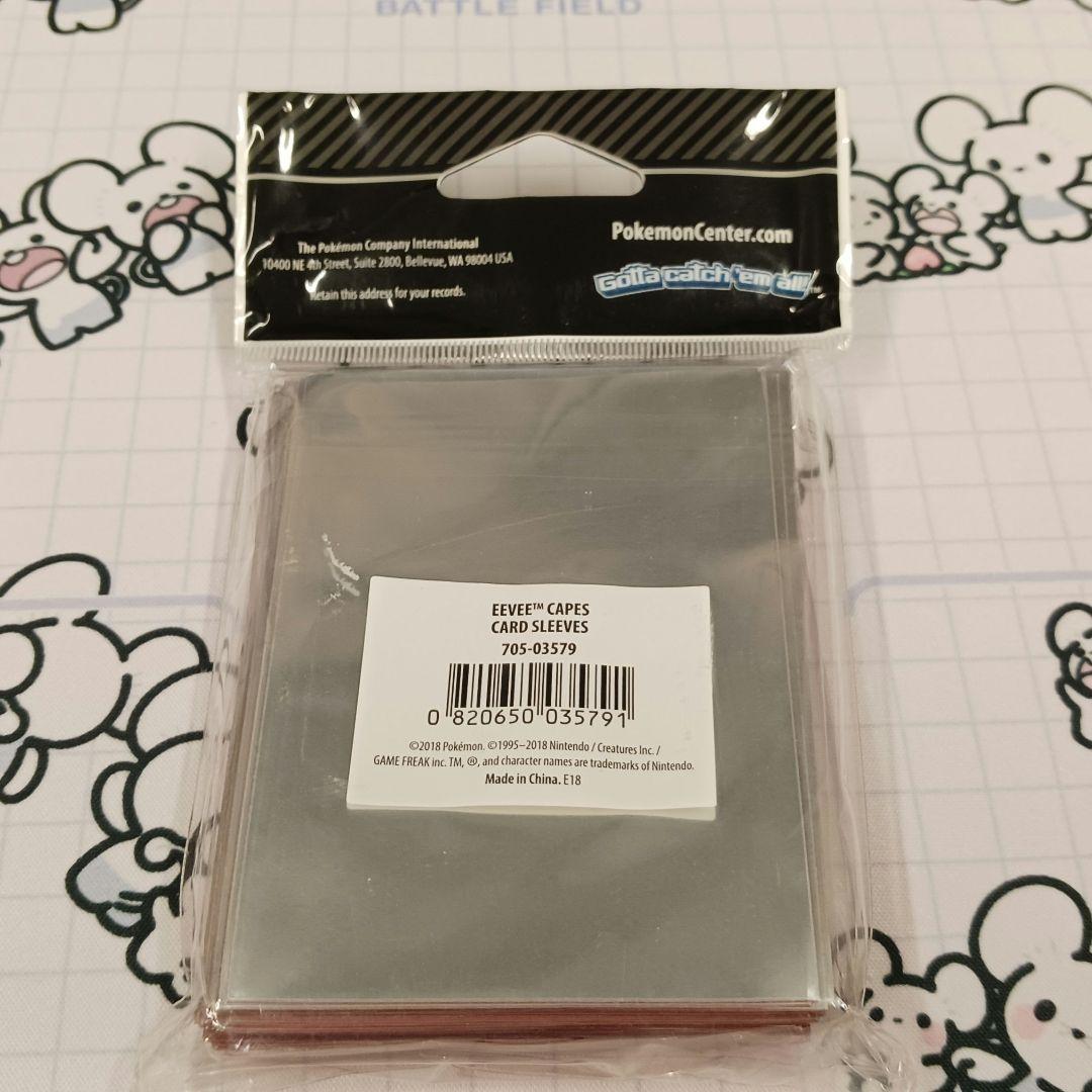 【若干訳あり】イーブイ ポンチョ 65枚入 デッキシールド ポケカ スリーブ