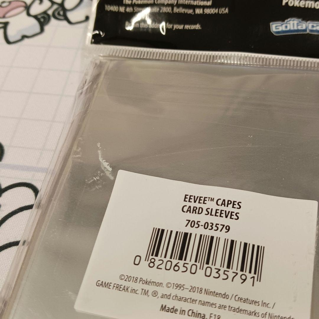 【若干訳あり】イーブイ ポンチョ 65枚入 デッキシールド ポケカ スリーブ