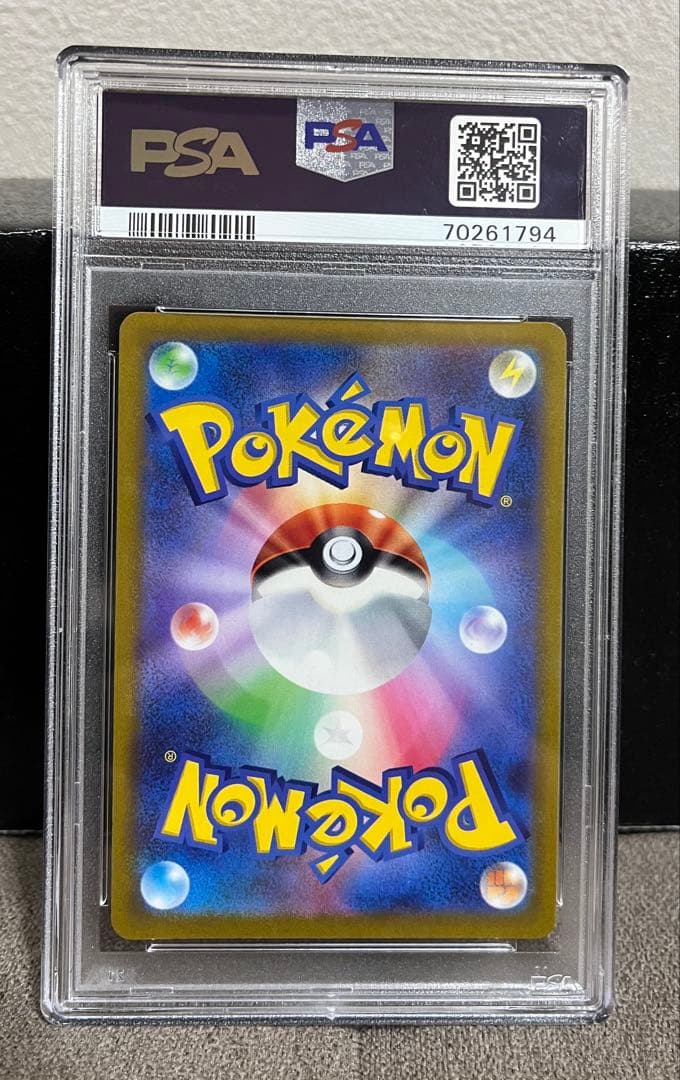 【ポケカ】マリィのプライド 419/414 PSA10