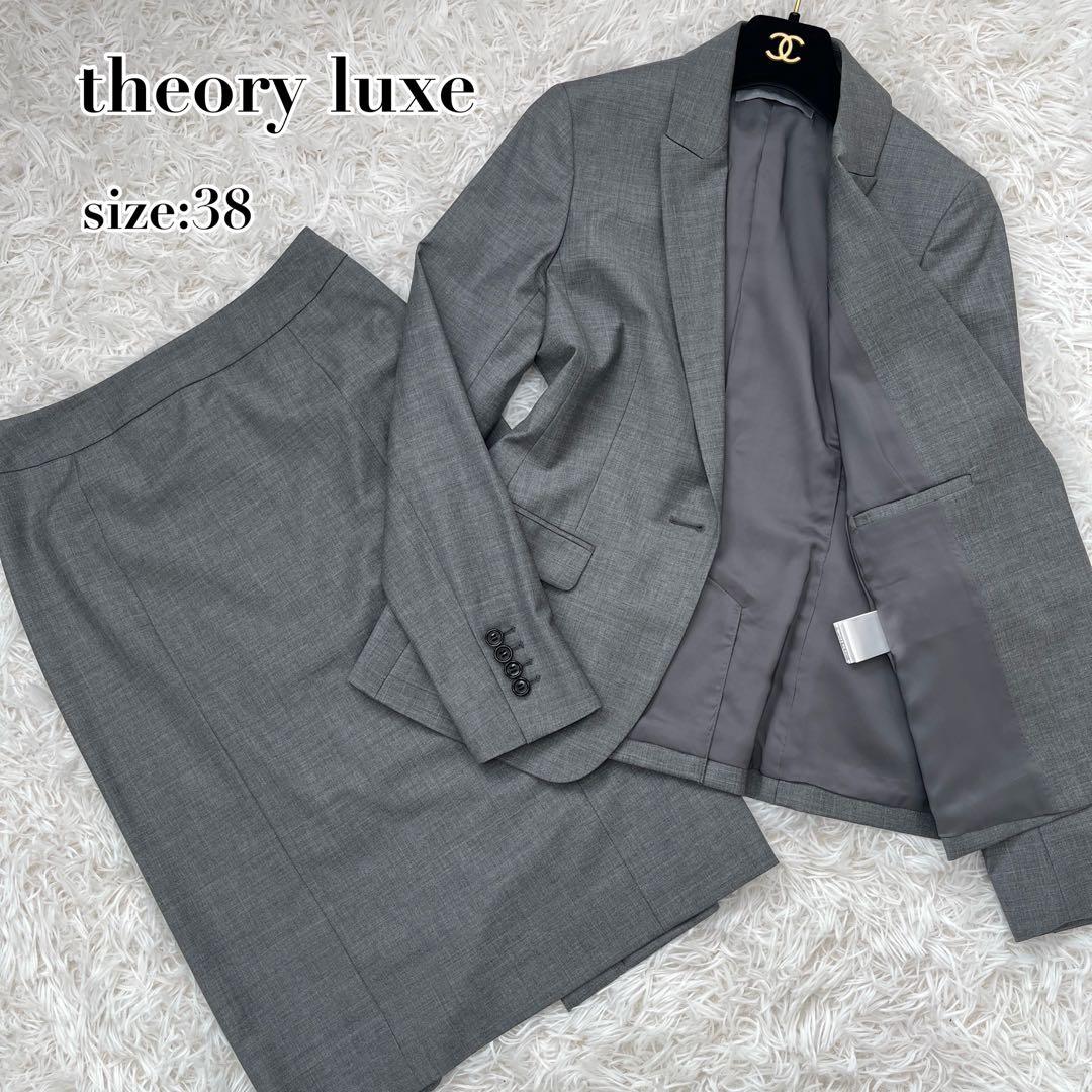 美品✨️theory luxe セットアップ スーツ ストレッチ 総裏 グレー M