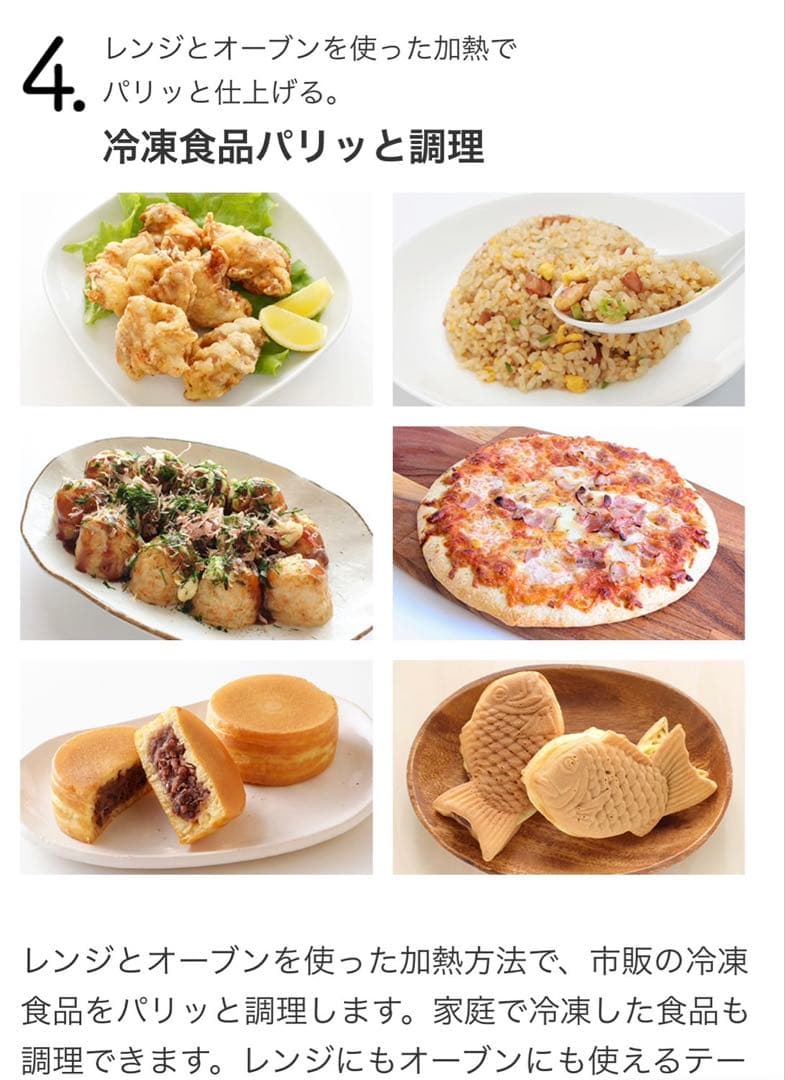 HITACHI オーブンレンジ 2023年製 レッド