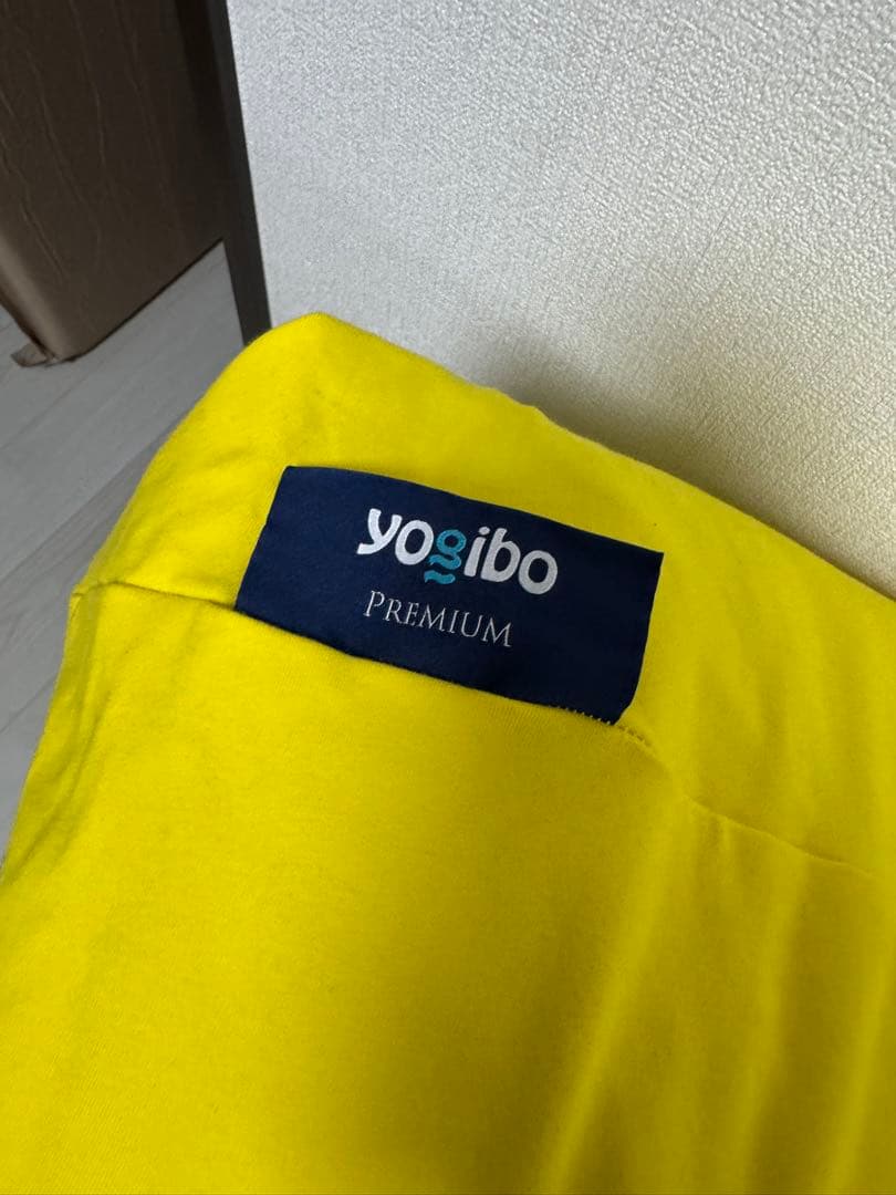Yogibo プレミアム ビーズクッション イエロー