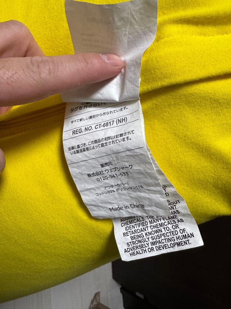 Yogibo プレミアム ビーズクッション イエロー