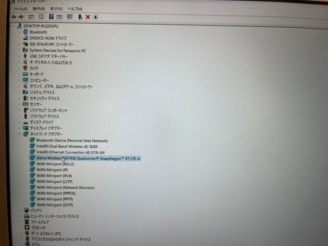 レッツノート CF-SV7 i7 16GB SSD1TB LTE(EM7430)