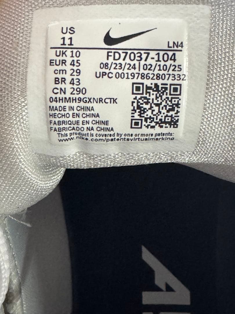 新品　Nike Alpha Menace 4 Pro White US11