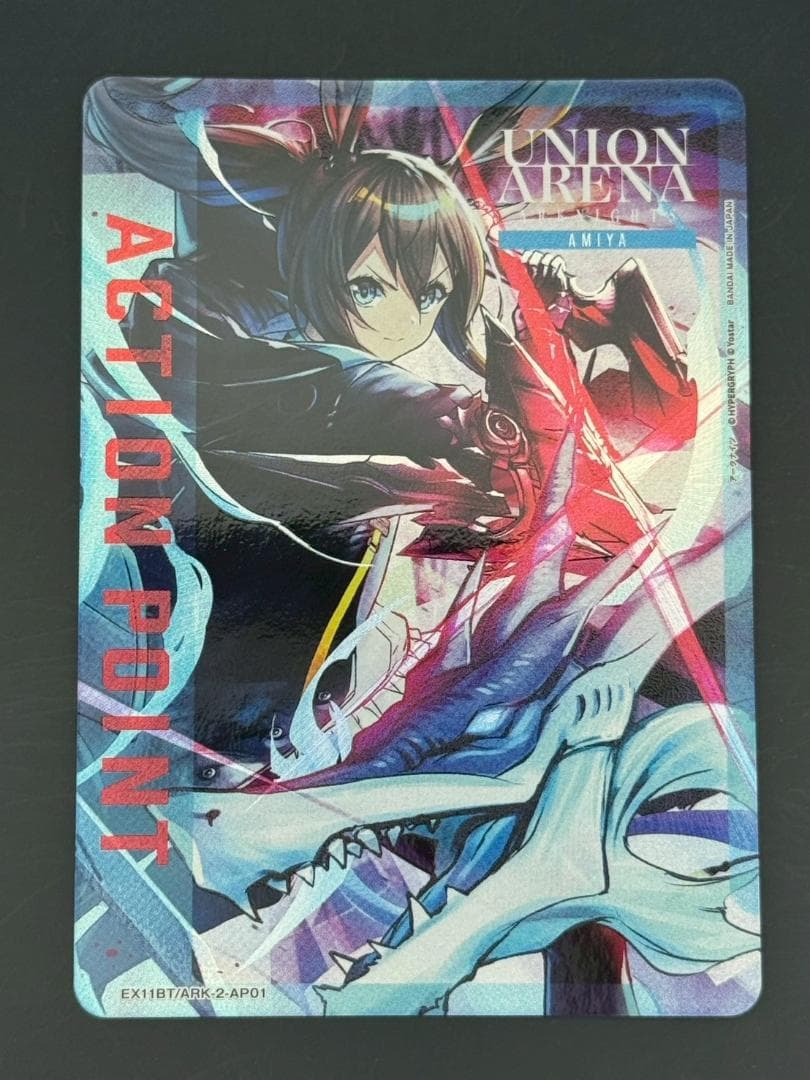 ユニオンアリーナ アークナイツVol.2 アーミヤ　アクションポイント AP