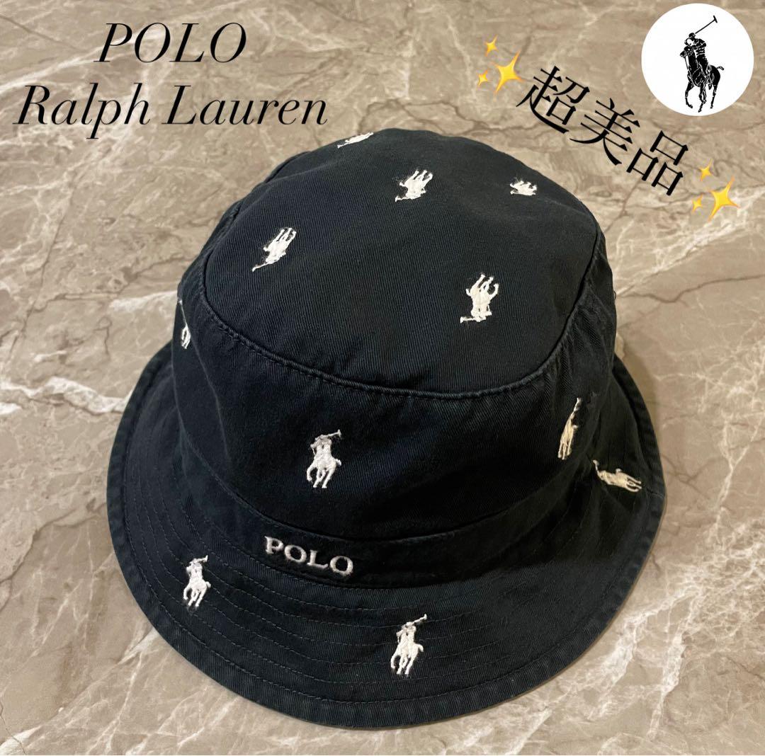 【超美品】Polo Ralph Lauren マルチポニー バケットハット　黒色