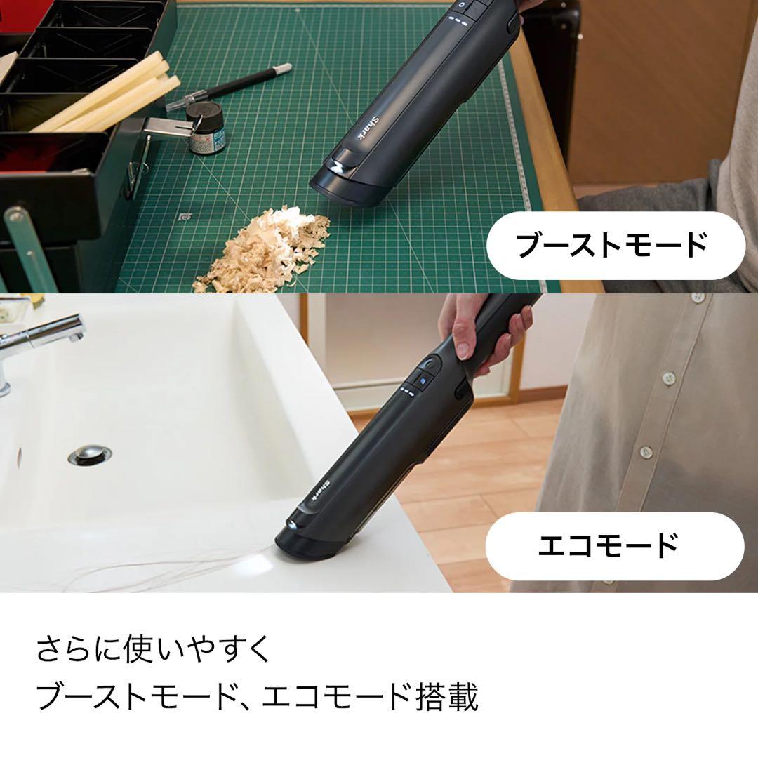 新品　sharkシャーク ハンディクリーナー WV416JGY チャコールメタル