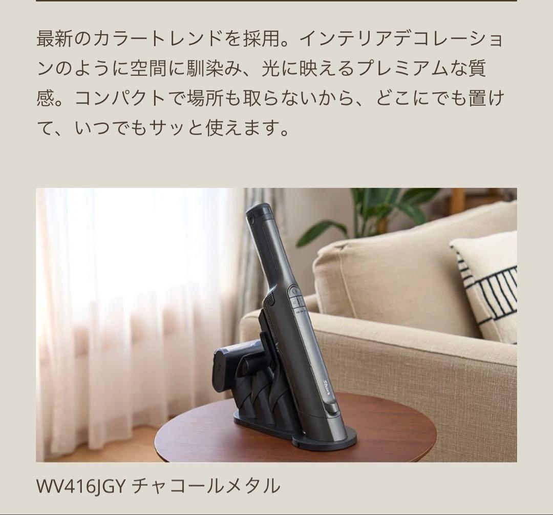 新品　sharkシャーク ハンディクリーナー WV416JGY チャコールメタル