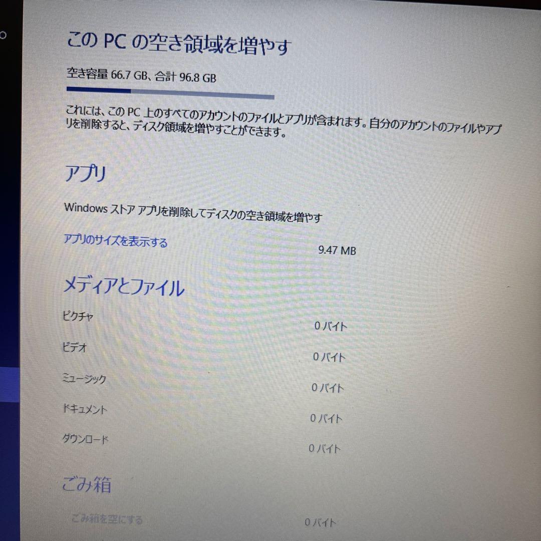 Fujitsu ノートPC Intel i5 8GB RAM ultrabook