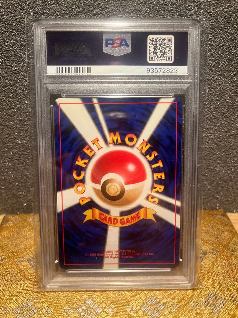 カツラのファイヤー 旧裏　psa10 くちばし渦巻きホロ　超希少