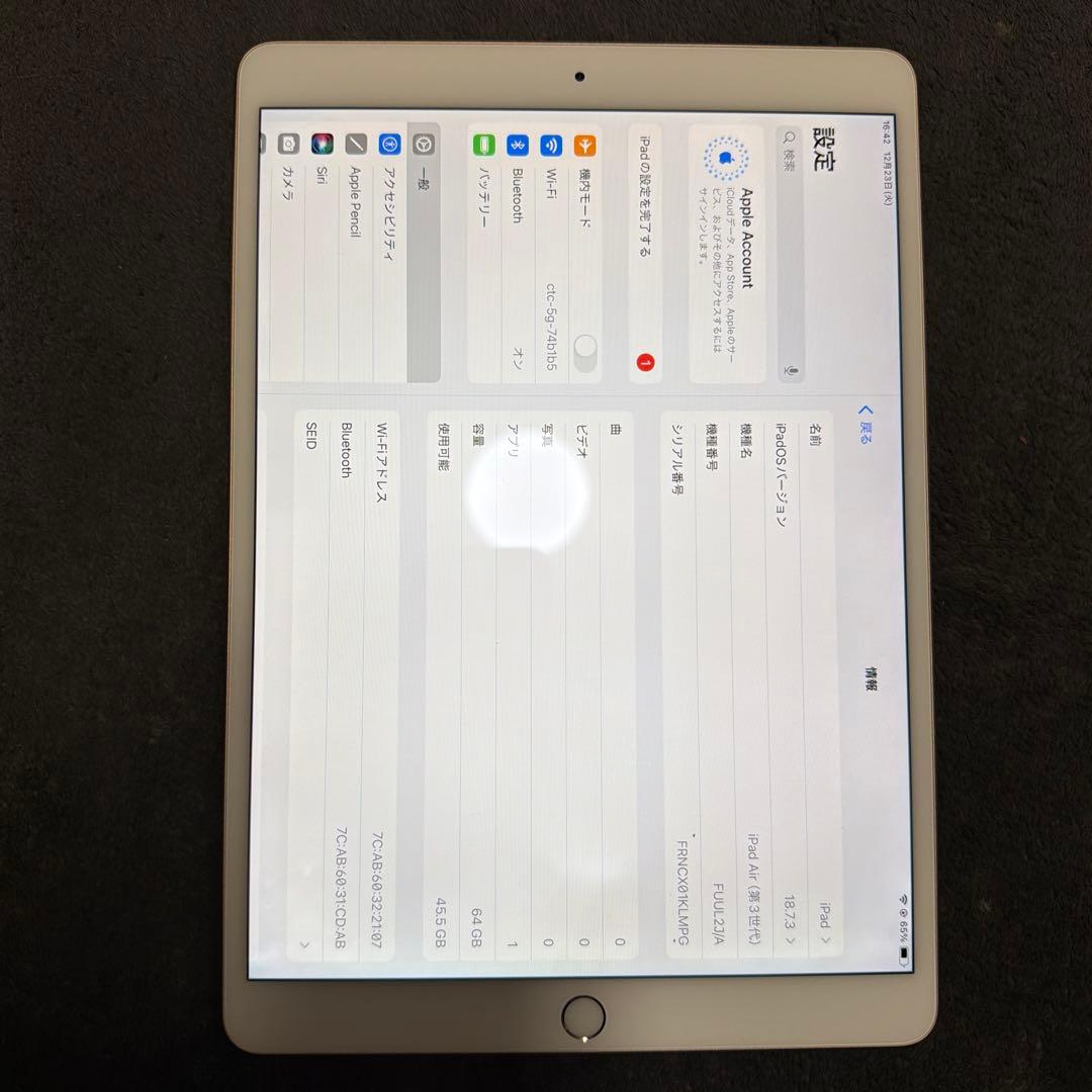 Apple iPad Air 第三世代 64GB ピンク