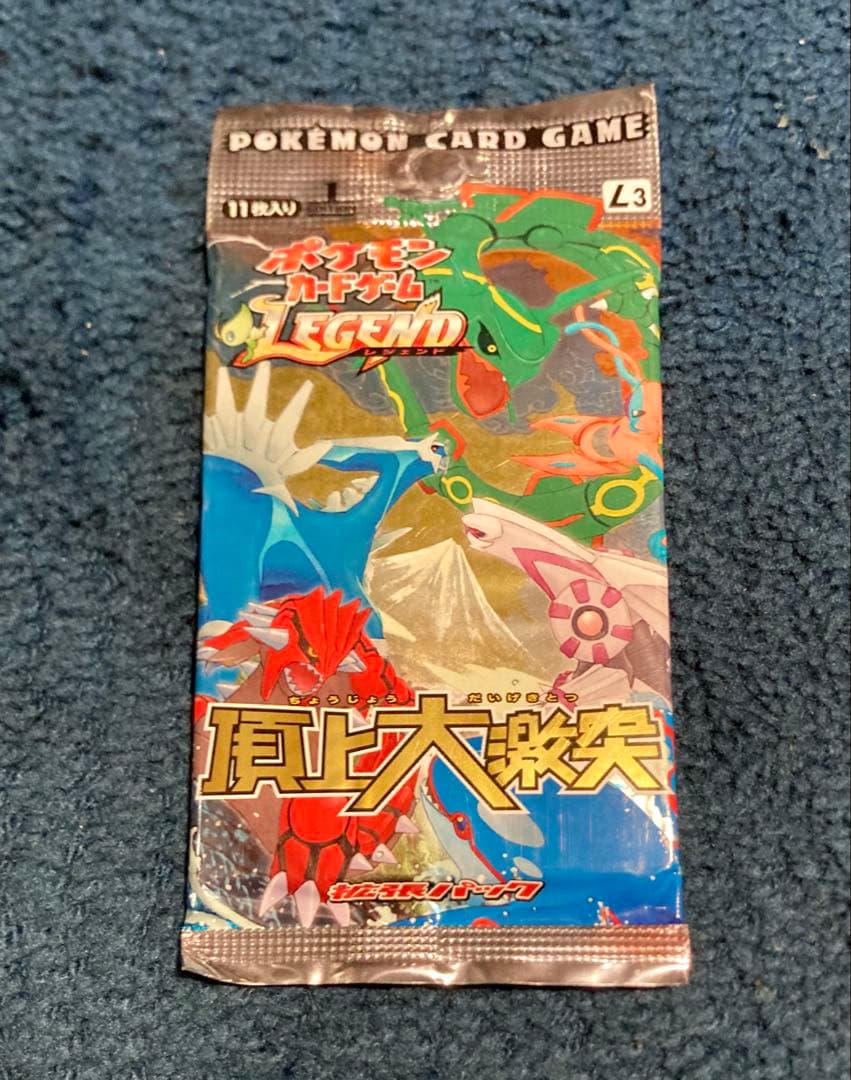 ポケモンカード 絶版 1ed 頂上大激突 未開封 1パック