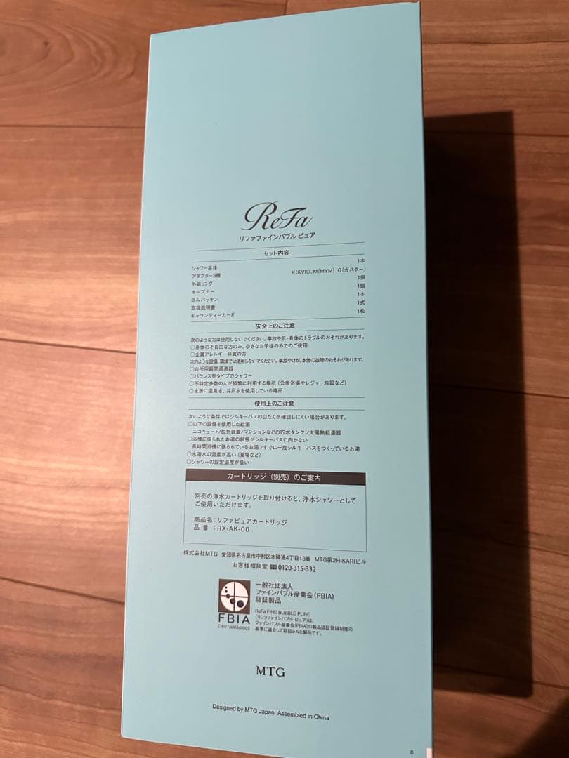 新品　リファ　シャワーヘッド　ReFaFINEBUBBLEPURE