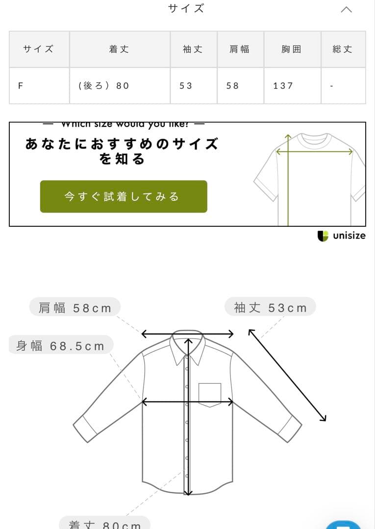 【MONN.:.(モン)】Lightビッグデニムシャツ