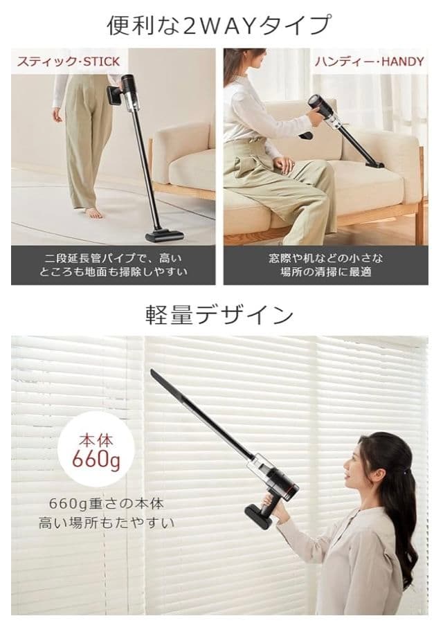 マ*ヒ様 ◆新品未使用◆コードレス掃除機【2025年モデル15000pa強力吸引