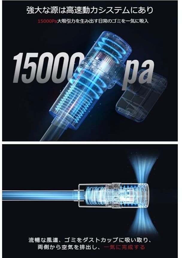マ*ヒ様 ◆新品未使用◆コードレス掃除機【2025年モデル15000pa強力吸引