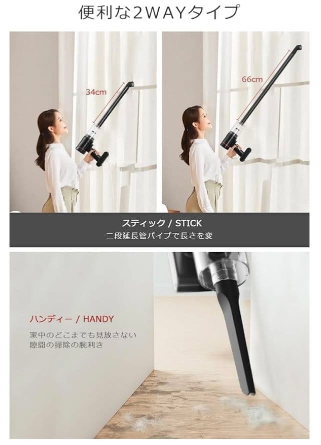 マ*ヒ様 ◆新品未使用◆コードレス掃除機【2025年モデル15000pa強力吸引