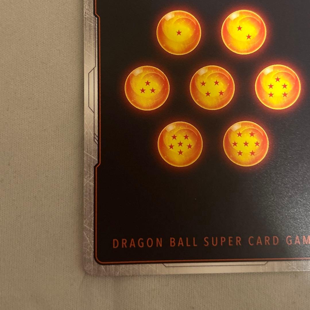 ドラゴンボール　フュージョンワールド　孫悟空 SR パラレル　SB02-023