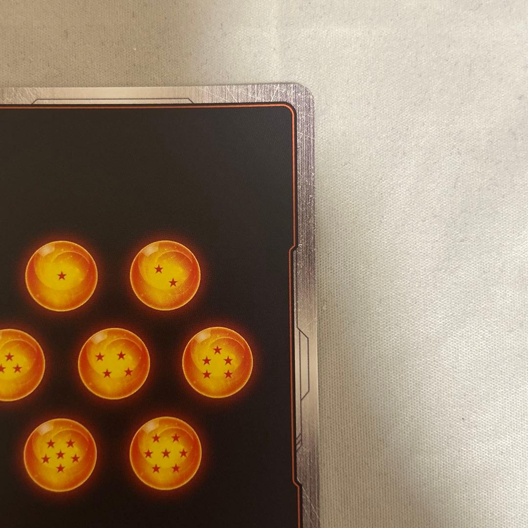 ドラゴンボール　フュージョンワールド　孫悟空 SR パラレル　SB02-023