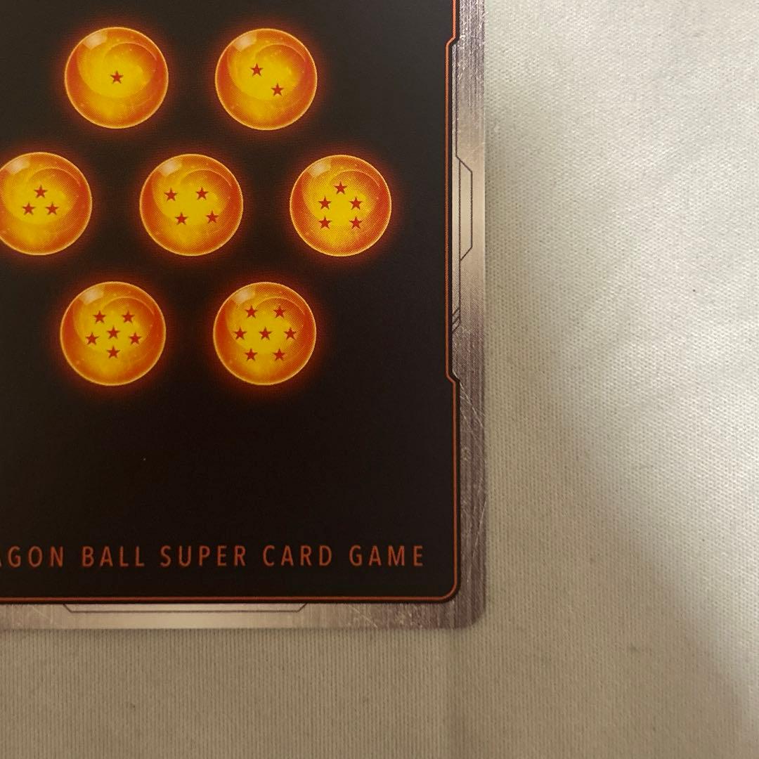 ドラゴンボール　フュージョンワールド　孫悟空 SR パラレル　SB02-023