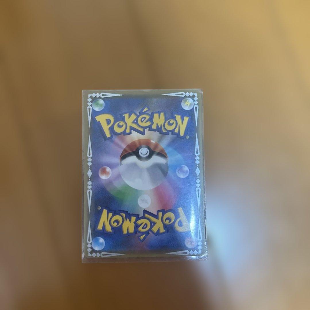 シロナ&カトレア SR SM12 オルタージェネシス 106/095