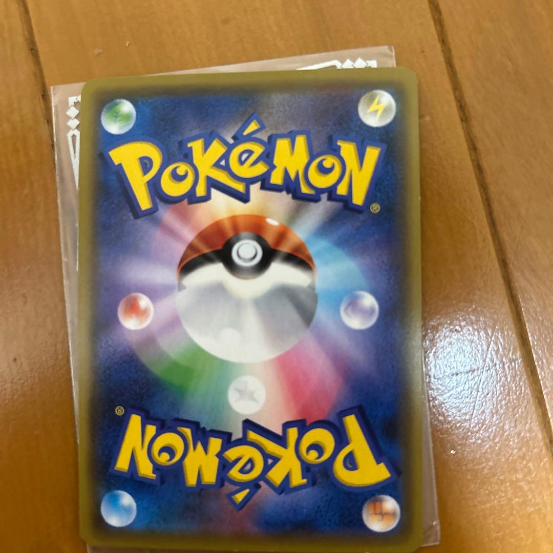 シロナ&カトレア SR SM12 オルタージェネシス 106/095