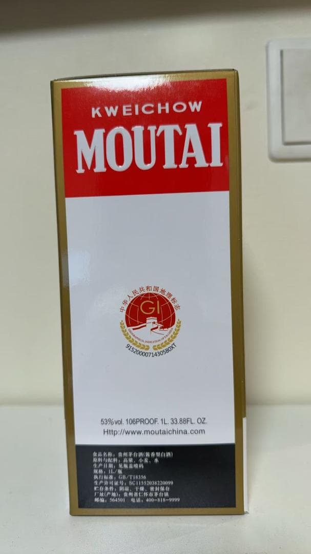 新品未開封 貴州茅台酒 大容量1000ml 53%マオタイ酒 天女ラベル 正規品