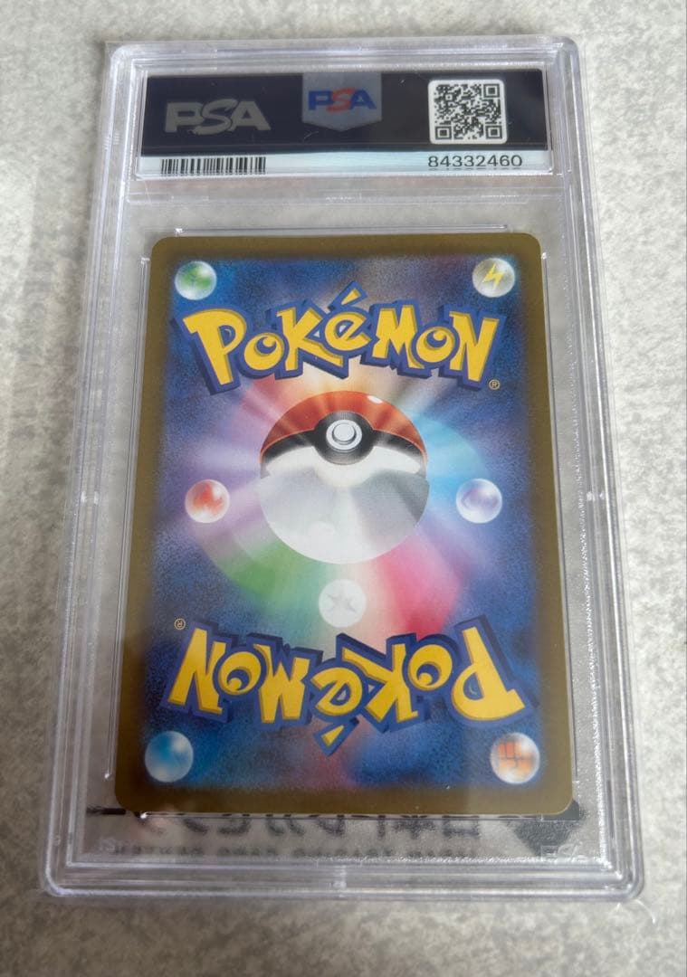 ゆ*読様 【PSA10】ナンジャモ SR ポケカ