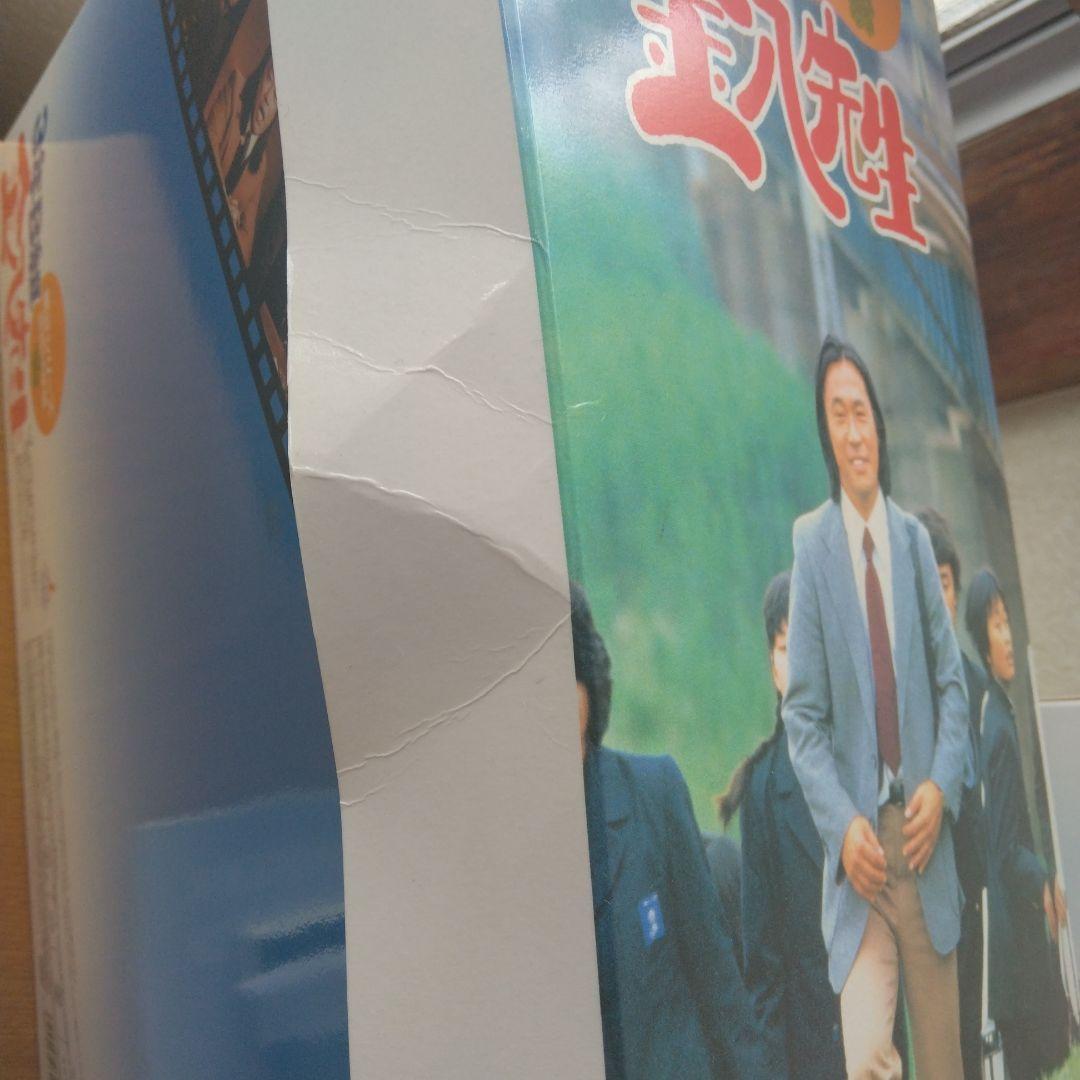 3年B組金八先生 第2シリーズ 昭和55年版 BOXセット〈初回限定生産・9枚…