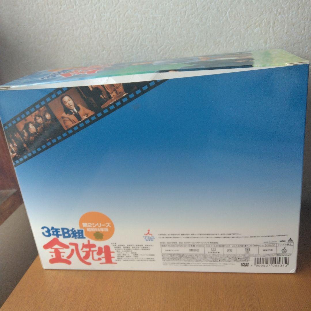 3年B組金八先生 第2シリーズ 昭和55年版 BOXセット〈初回限定生産・9枚…