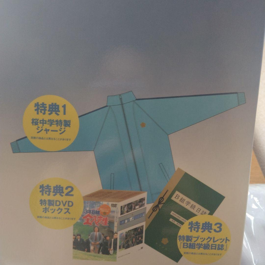 3年B組金八先生 第2シリーズ 昭和55年版 BOXセット〈初回限定生産・9枚…