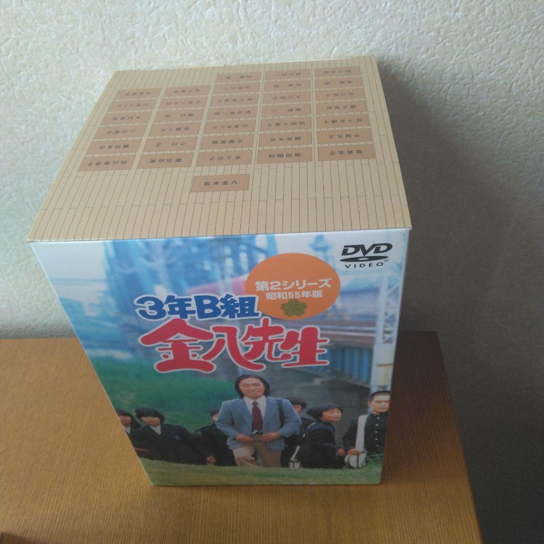 3年B組金八先生 第2シリーズ 昭和55年版 BOXセット〈初回限定生産・9枚…