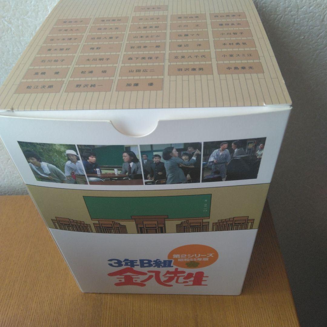 3年B組金八先生 第2シリーズ 昭和55年版 BOXセット〈初回限定生産・9枚…