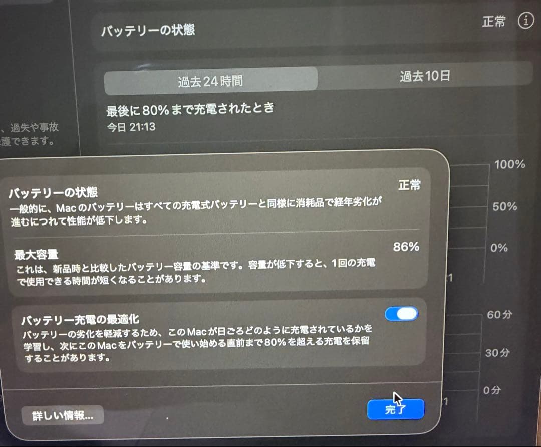 最終値下げ【美品】MacBook Air M1 シルバー