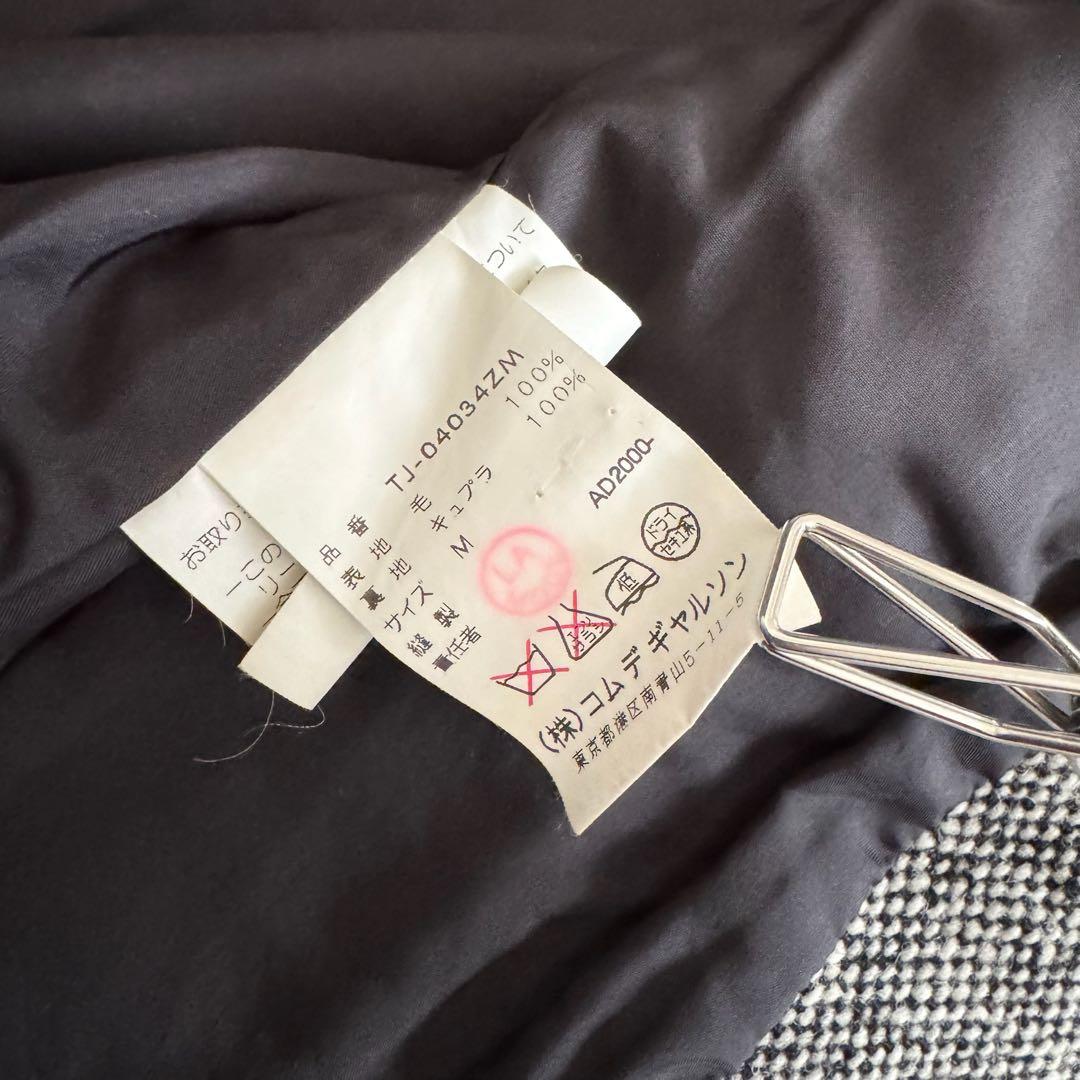 トリココムデギャルソン　AD2000　テーラードジャケット　グレー　ウール　M