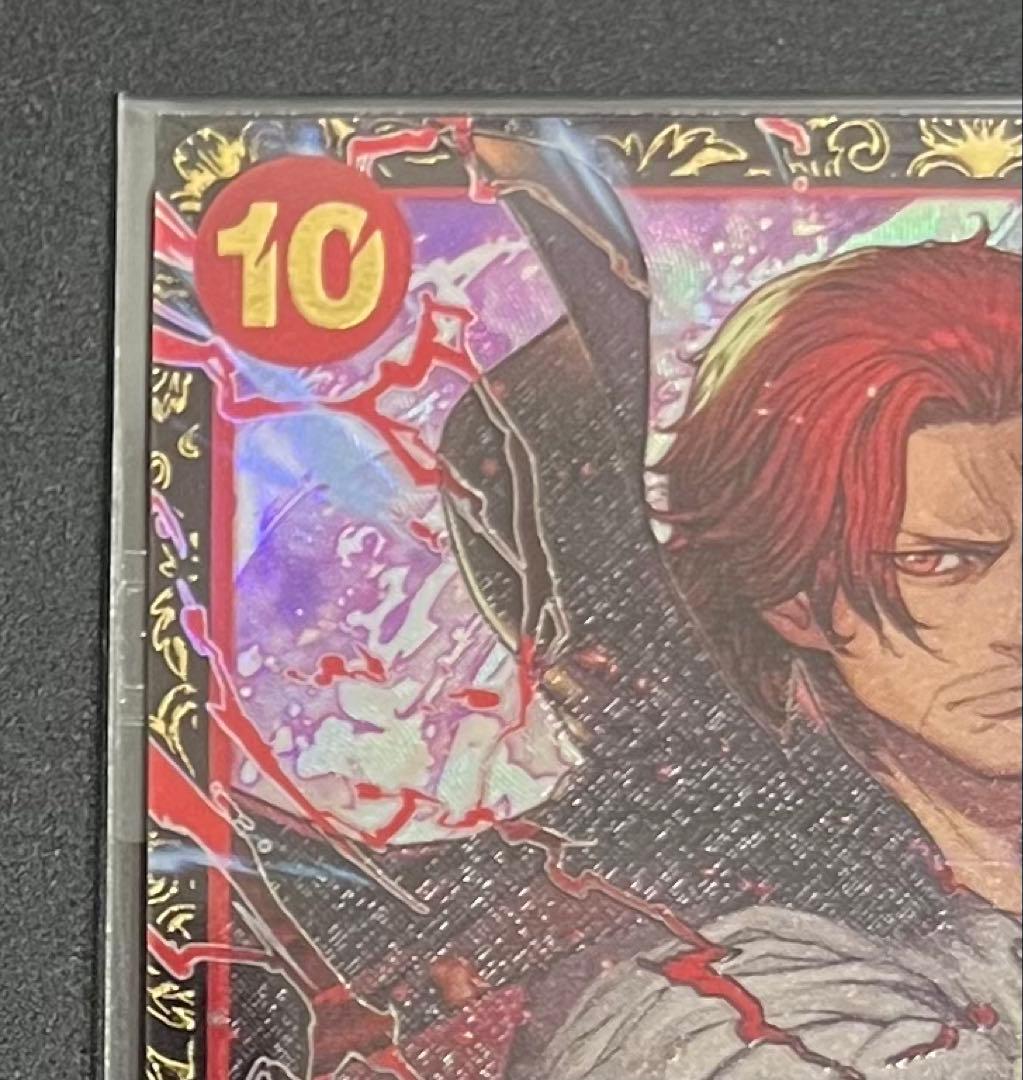 【希少　中国語　未開封】チャンピオンシップ　シャンクス　ワンピースカード