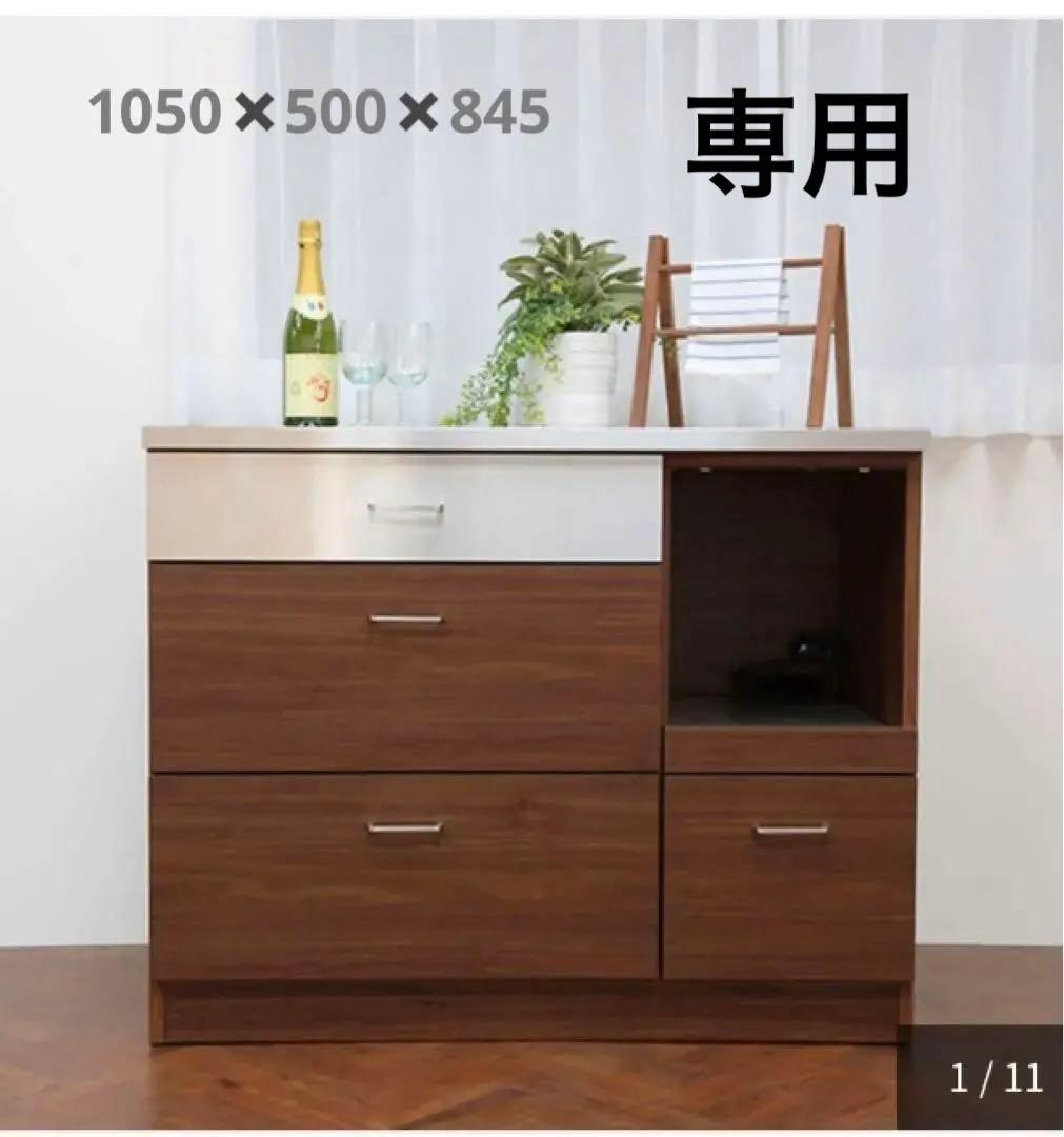 LUCIDOキッチンカウンター　ステンレス天板 3段引き出し