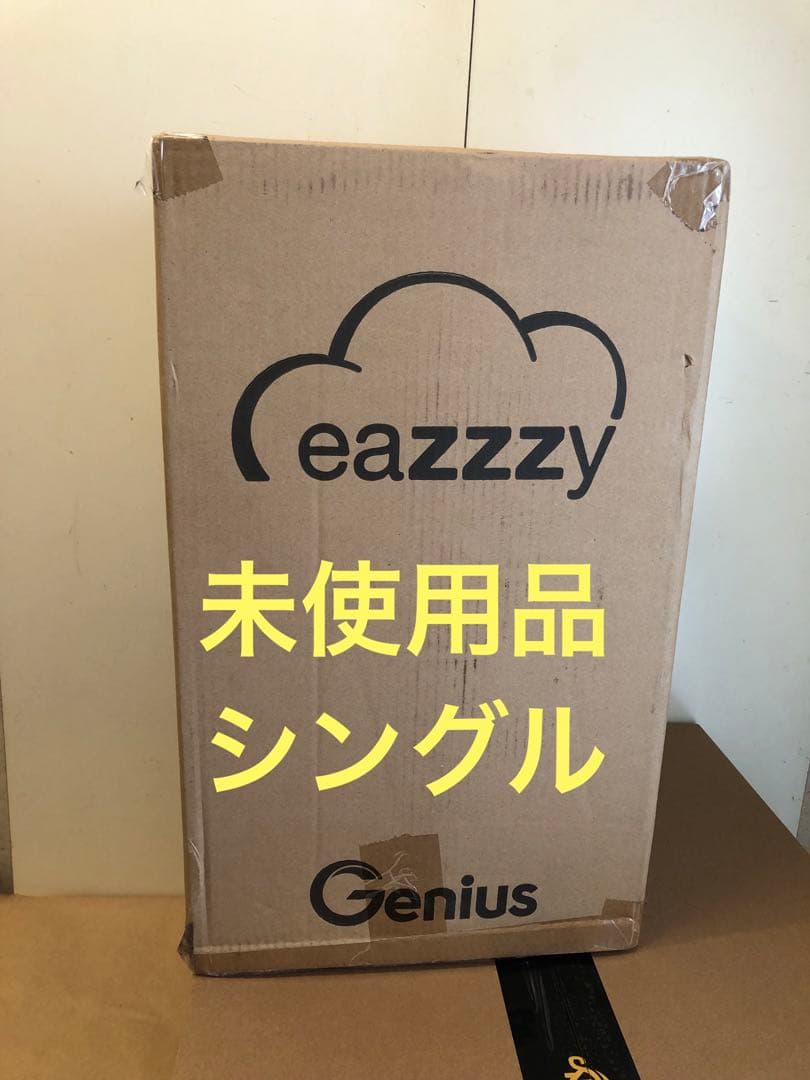 未使用　イーチャンス 高密度 マットレス トッパー イージートッパー シングル