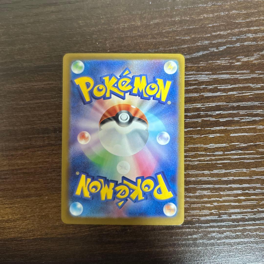 カイリューex mur