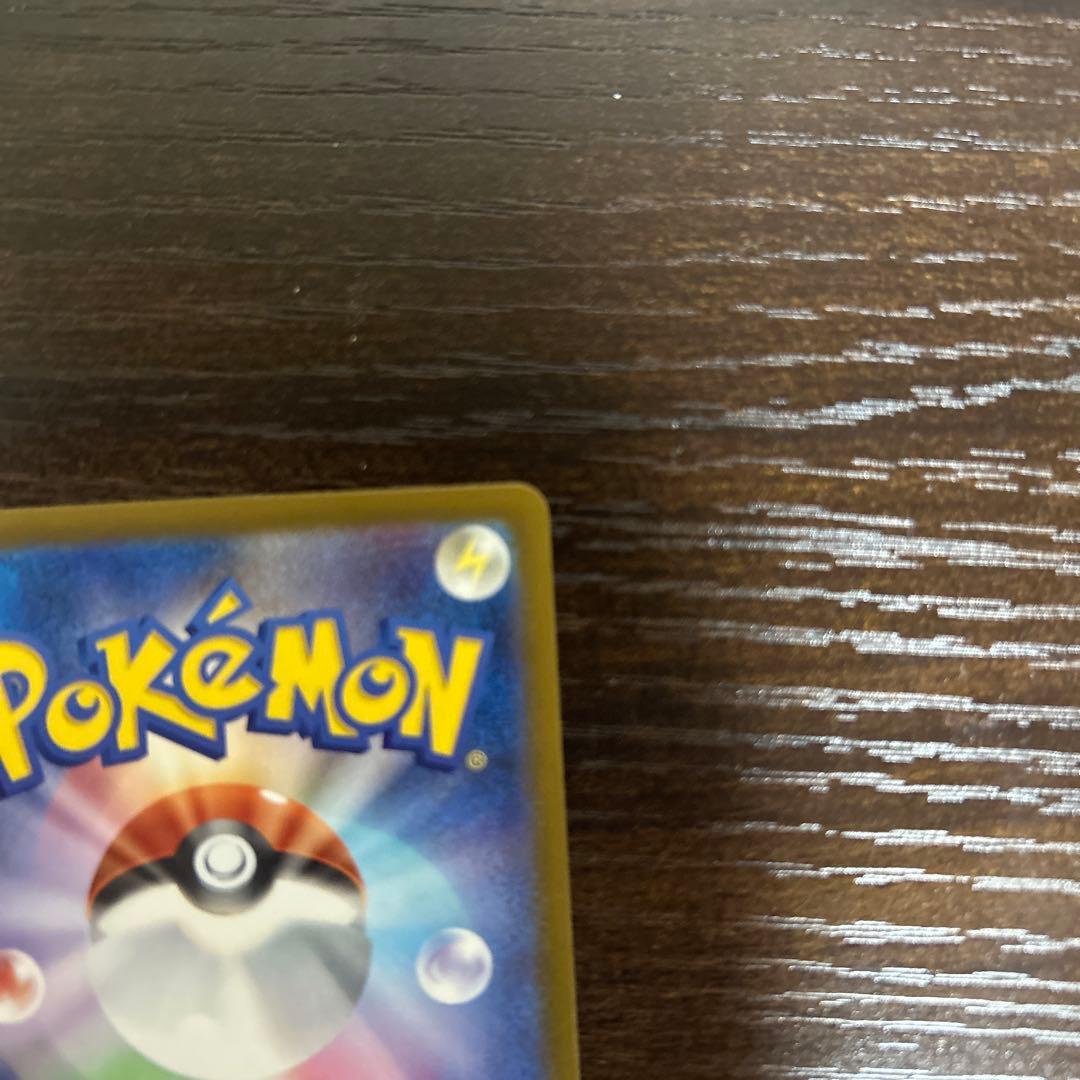 カイリューex mur